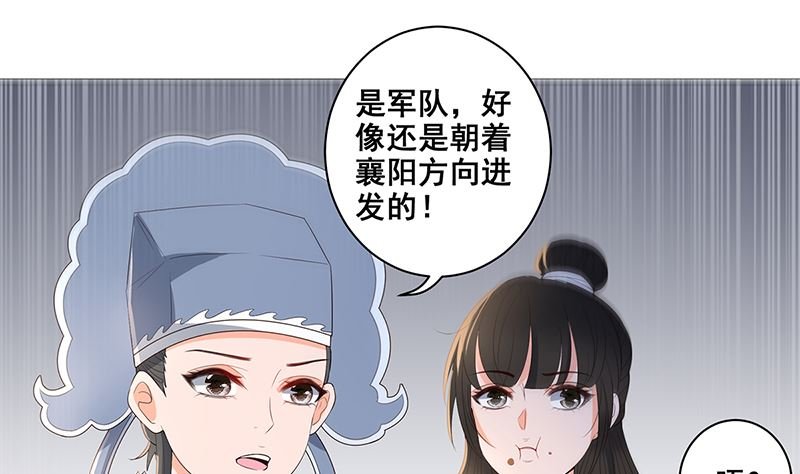 冯素珍被捕