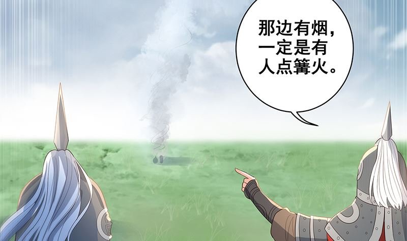冯素珍被捕