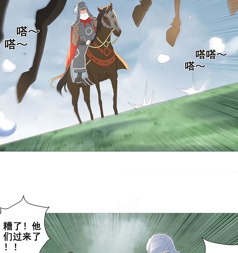 冯素珍被捕