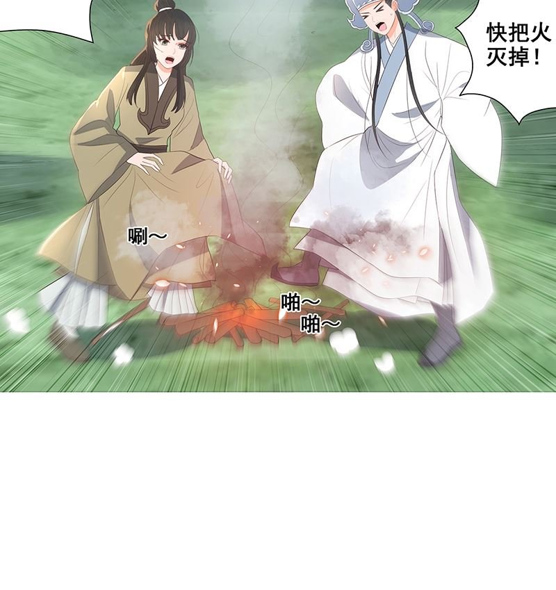 冯素珍被捕