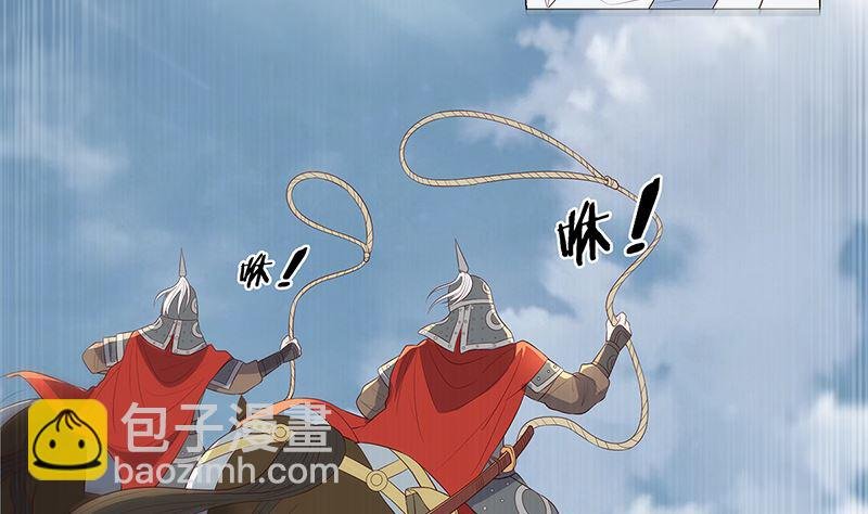 冯素珍被捕