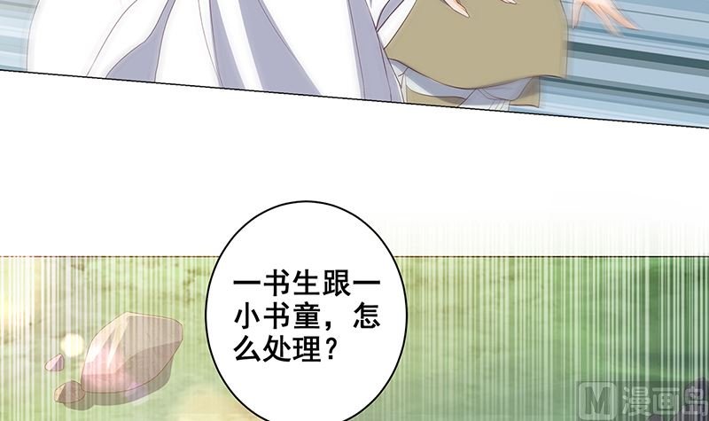 冯素珍被捕