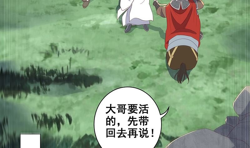 冯素珍被捕