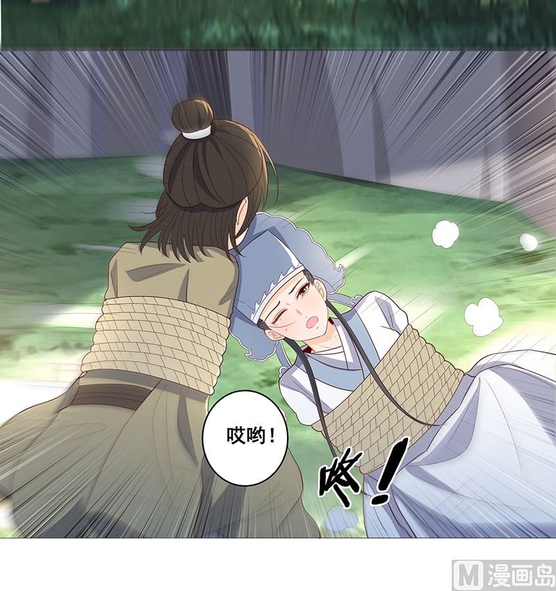冯素珍被捕