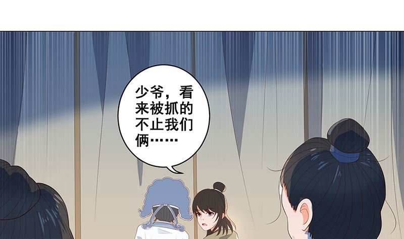 冯素珍被捕