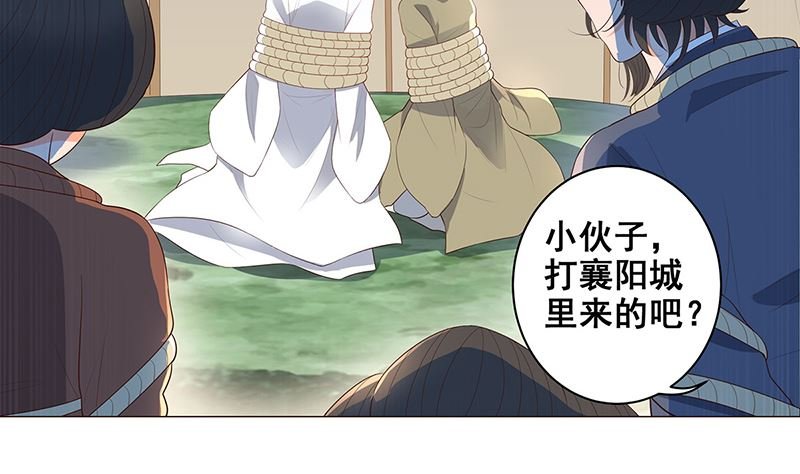 冯素珍被捕