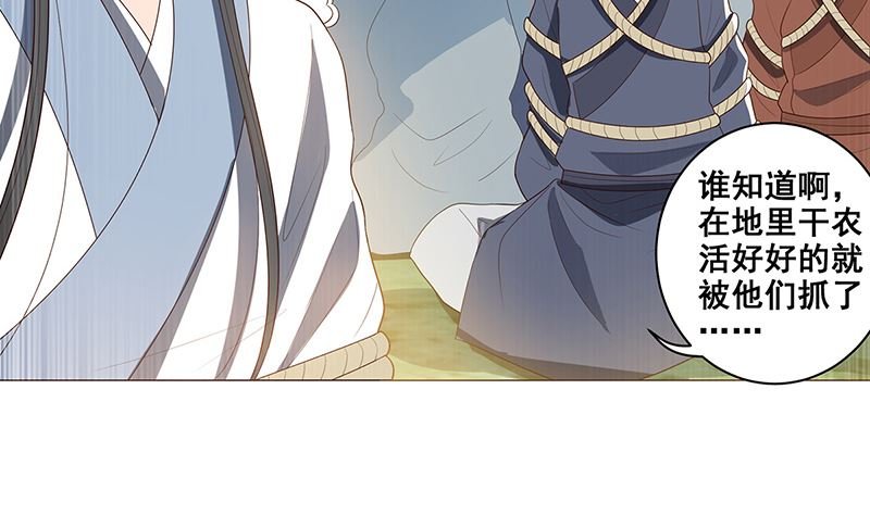 冯素珍被捕