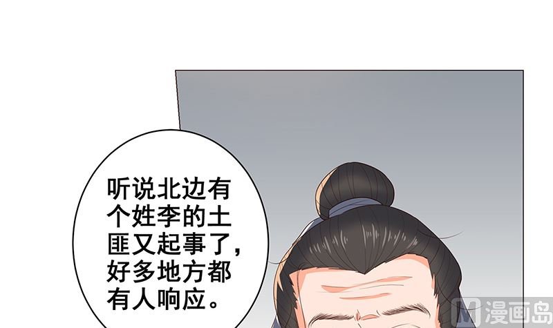 冯素珍被捕