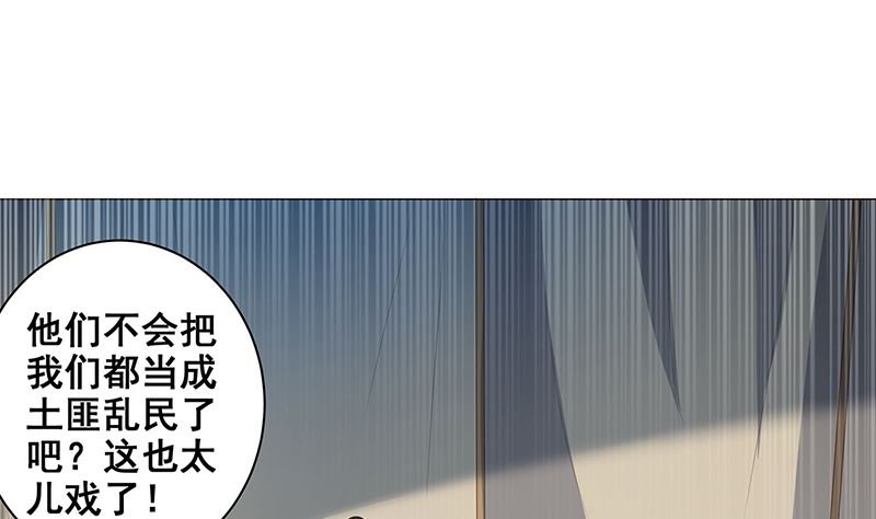冯素珍被捕
