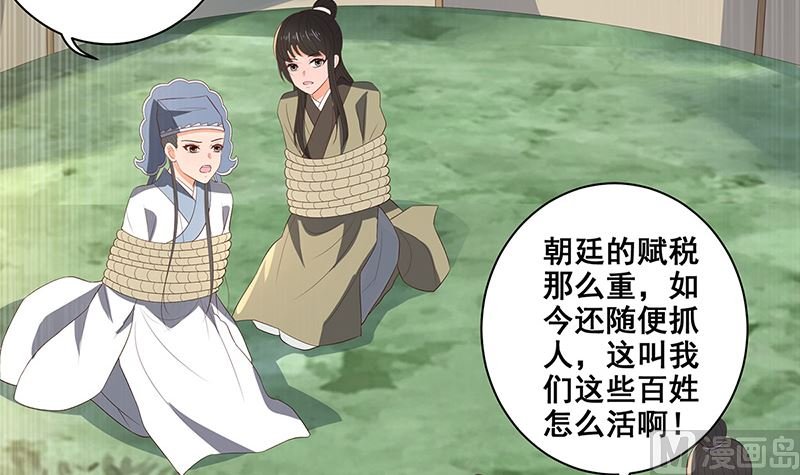 冯素珍被捕