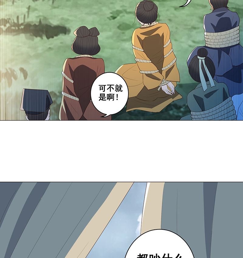 冯素珍被捕
