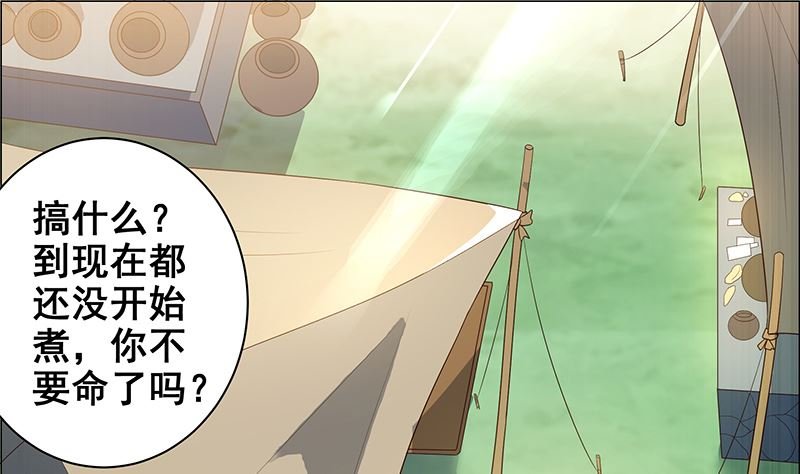 在军营劳作