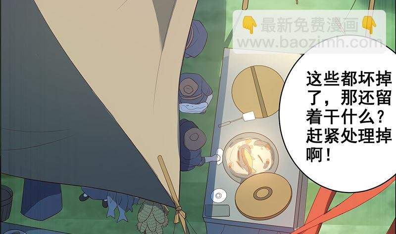 在军营劳作