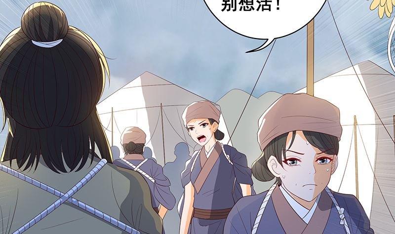 在军营劳作