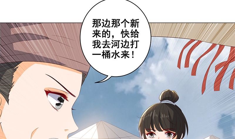 在军营劳作