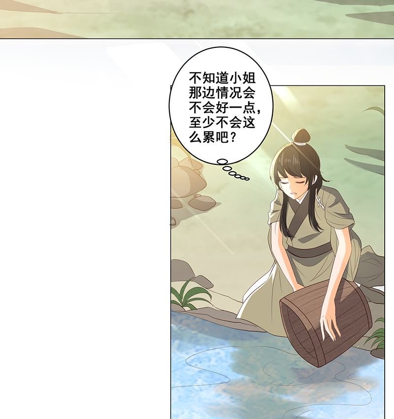 在军营劳作