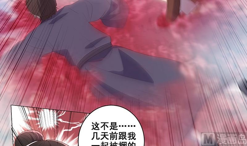 在军营劳作