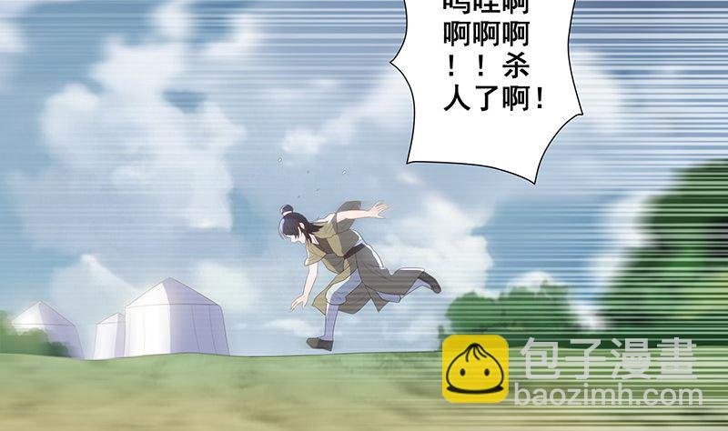 在军营劳作