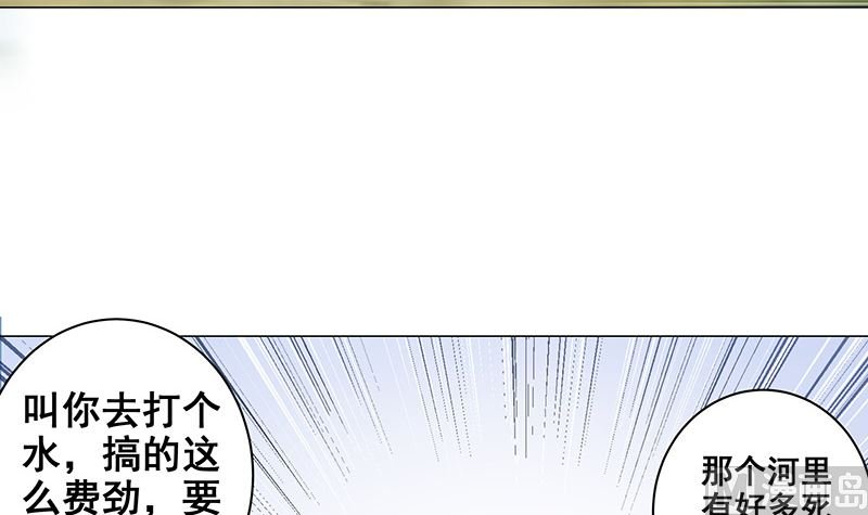在军营劳作