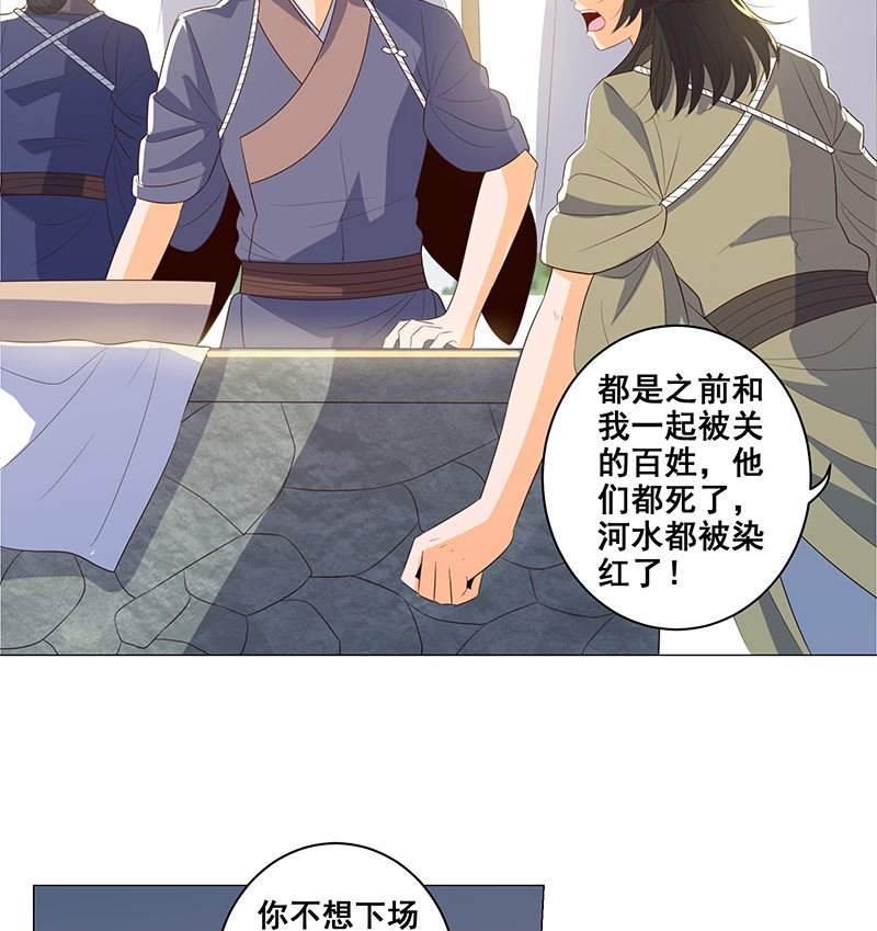 在军营劳作