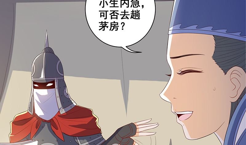 在军营劳作