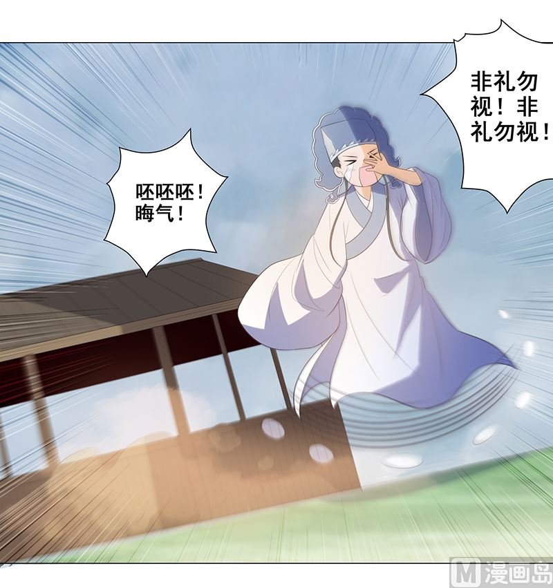 在军营劳作