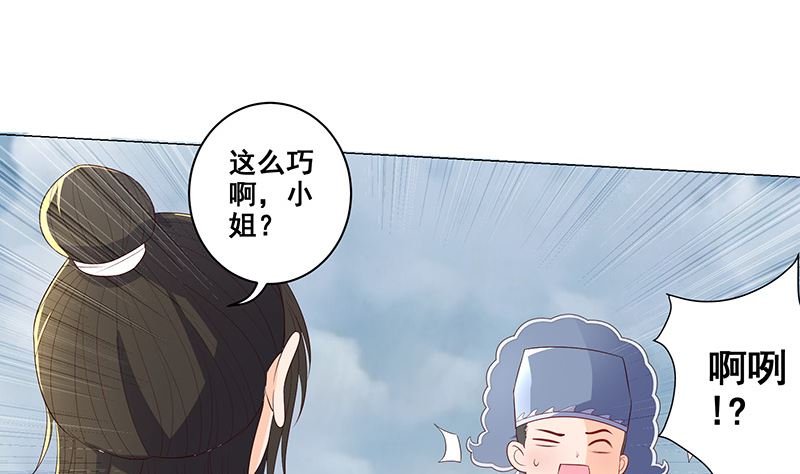 在军营劳作