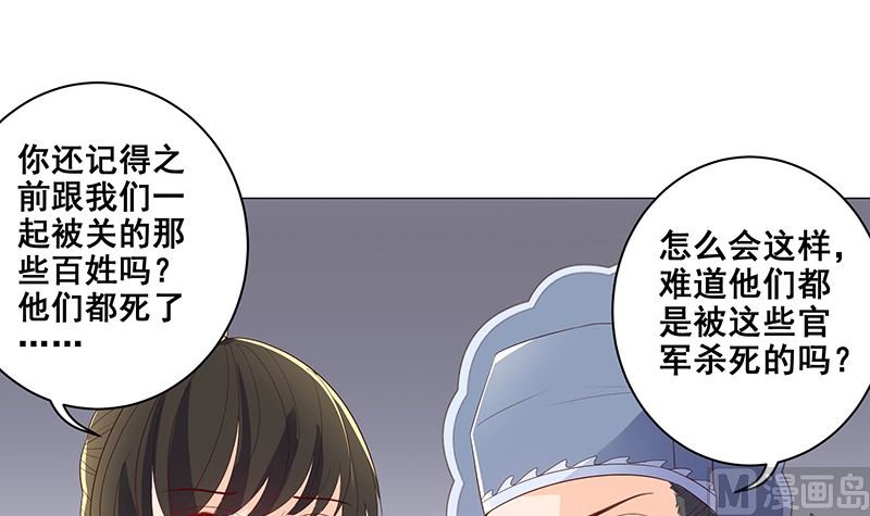 在军营劳作