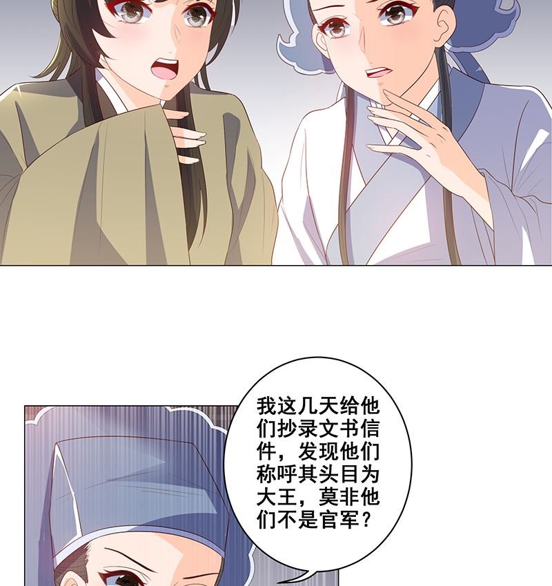 在军营劳作