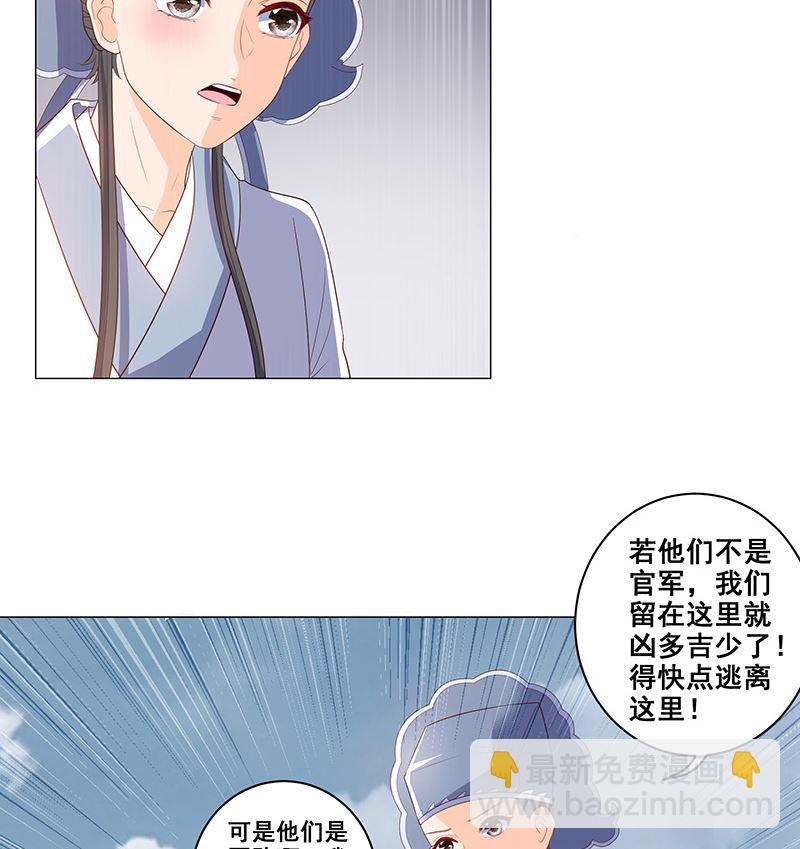 在军营劳作