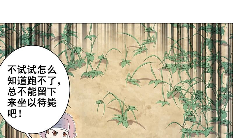 乱成一锅粥