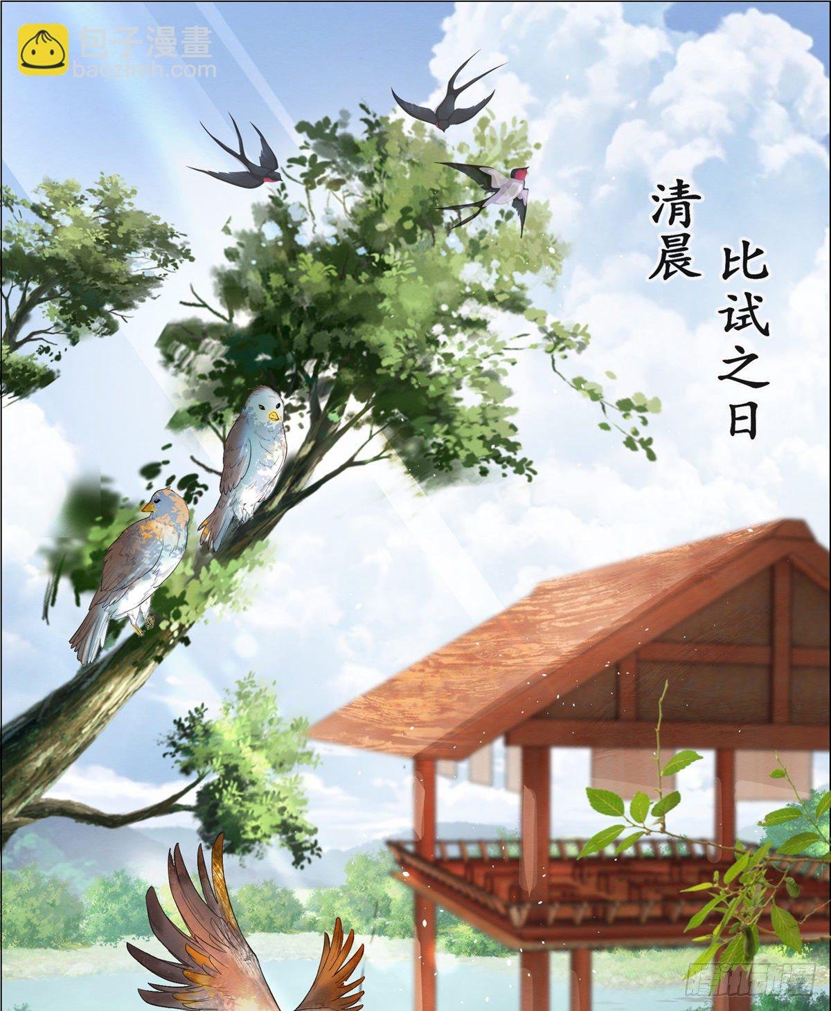 004偶遇偷书贼