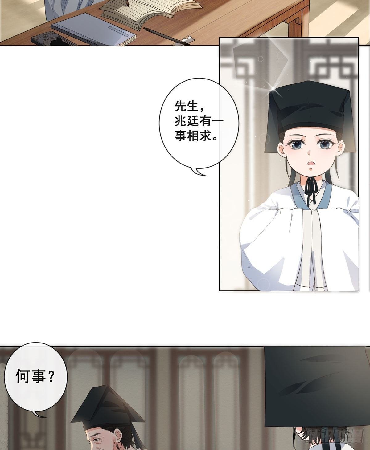 004偶遇偷书贼