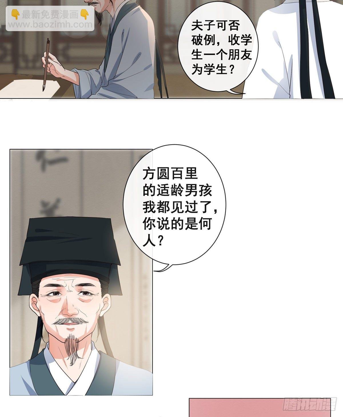 004偶遇偷书贼