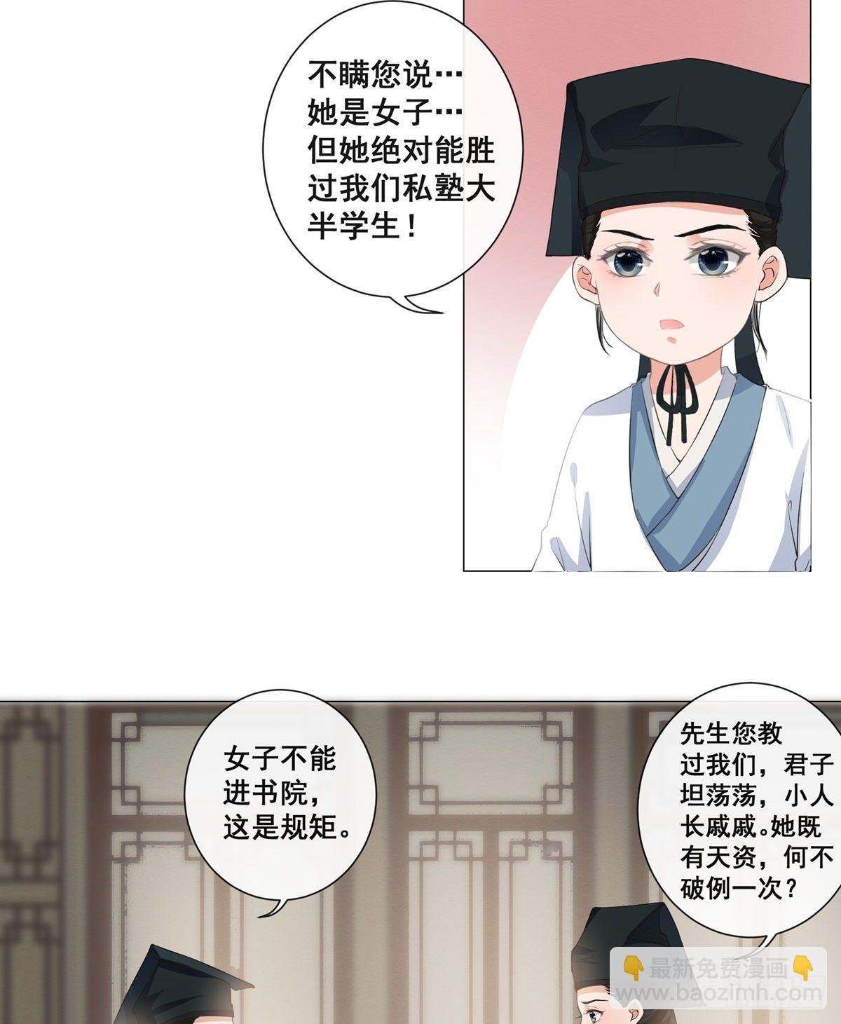 004偶遇偷书贼