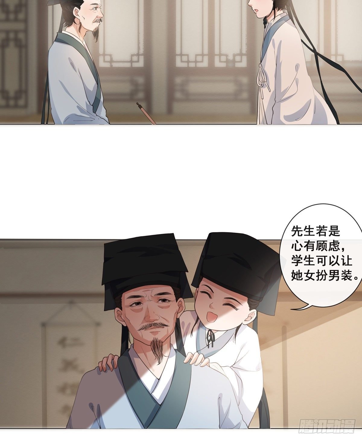 004偶遇偷书贼
