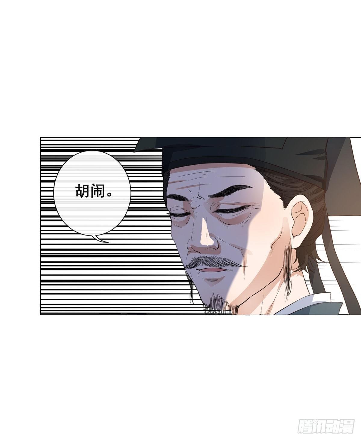 004偶遇偷书贼