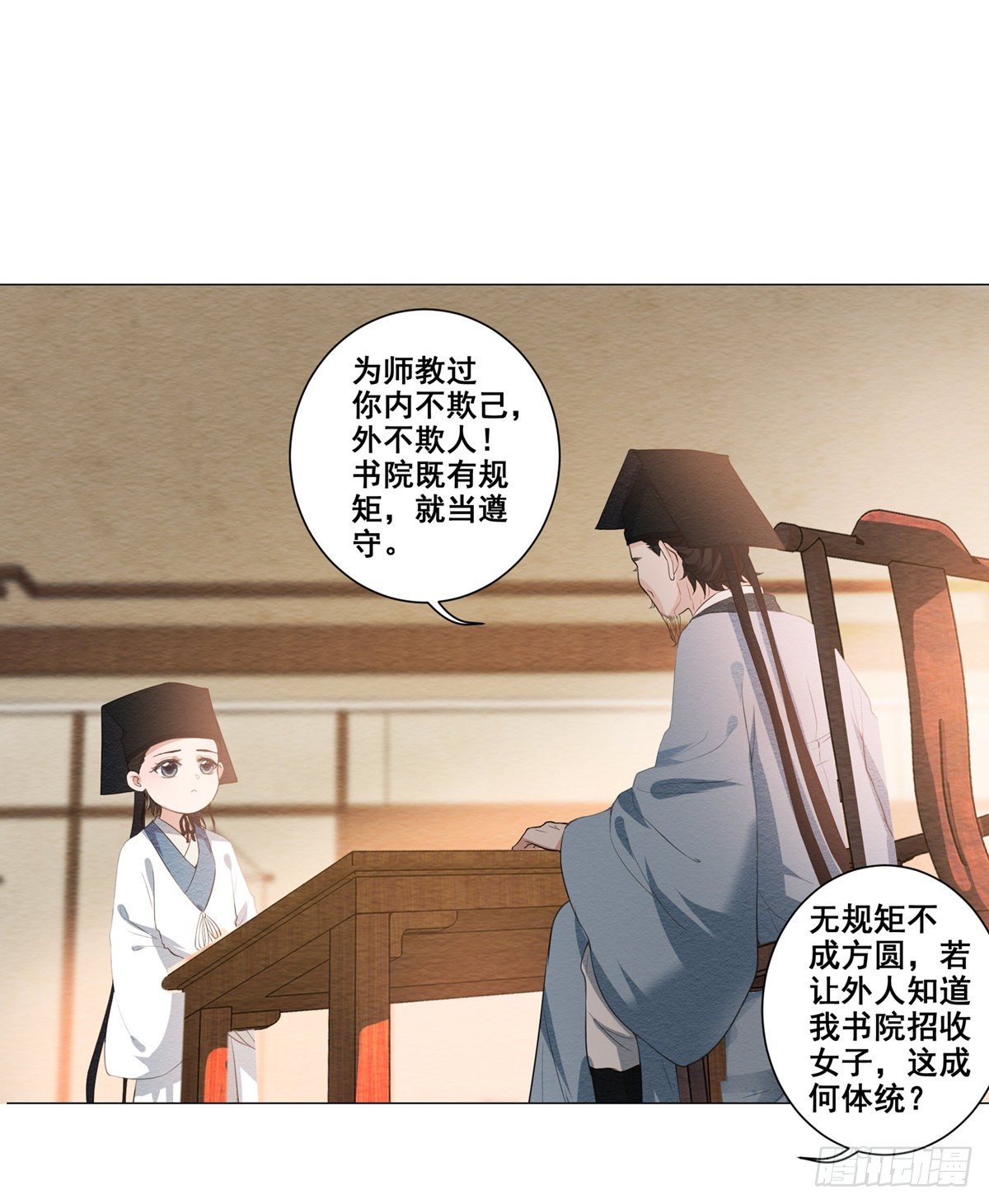 004偶遇偷书贼