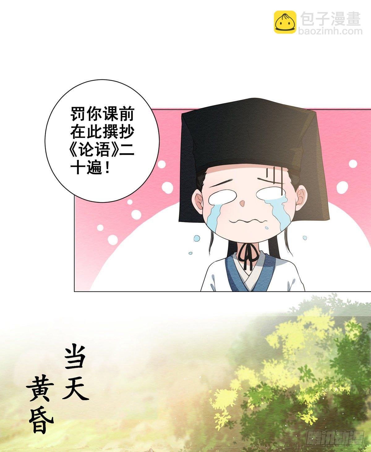 004偶遇偷书贼