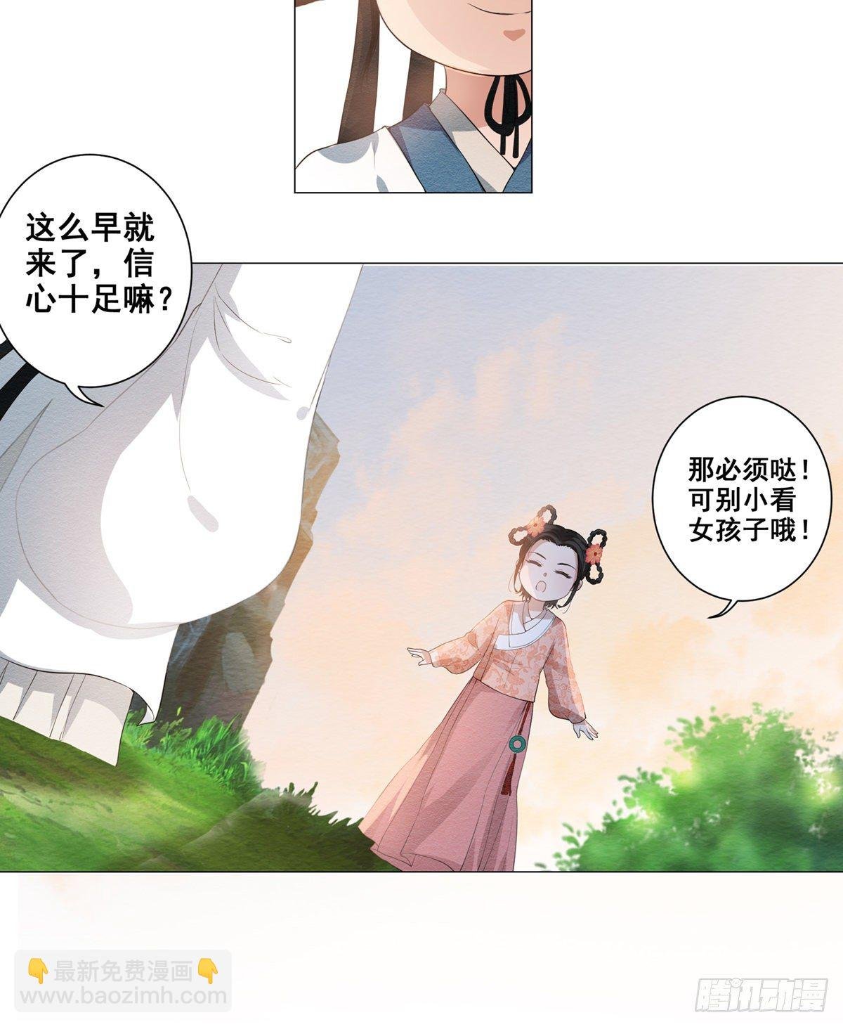 004偶遇偷书贼