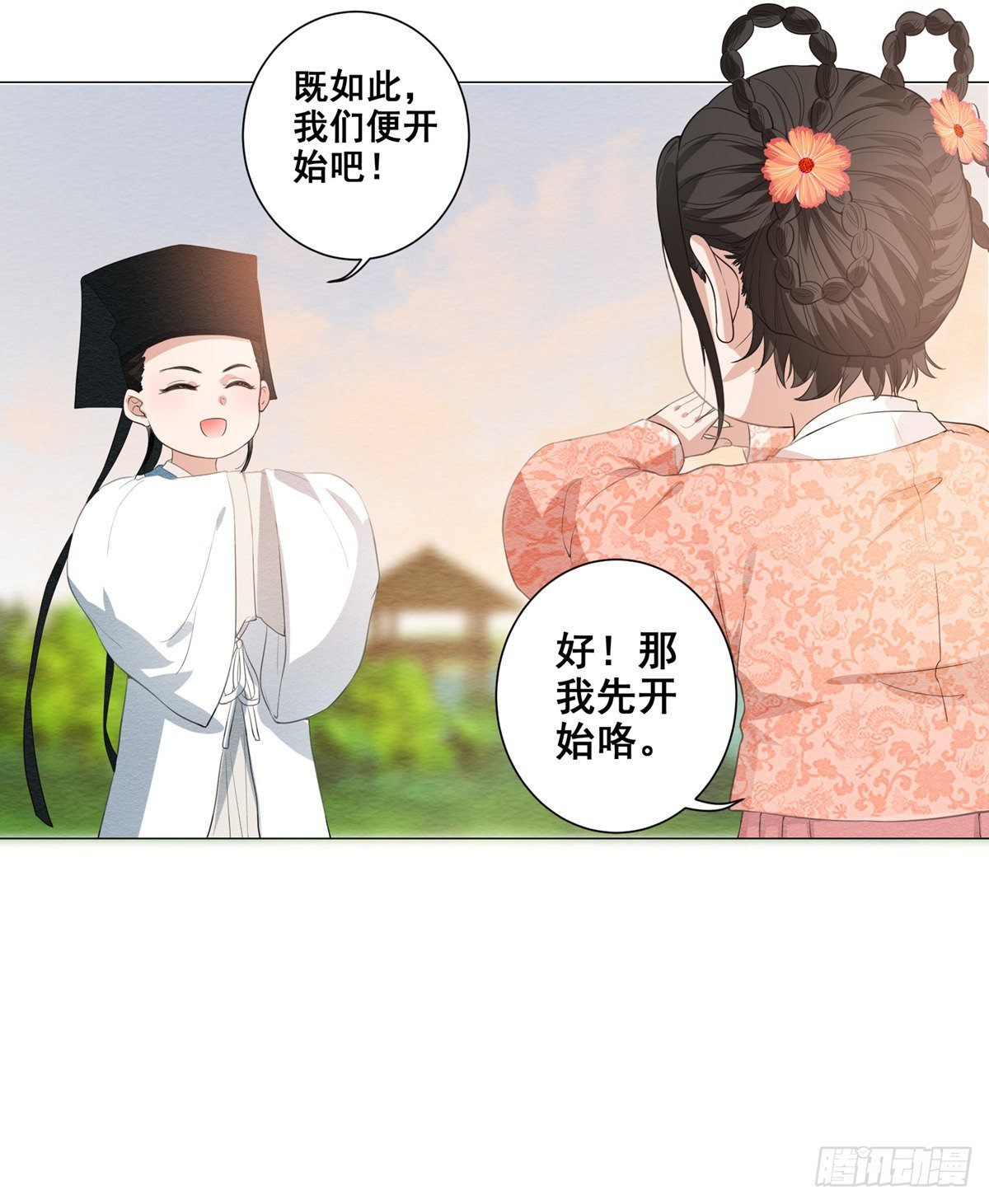 004偶遇偷书贼