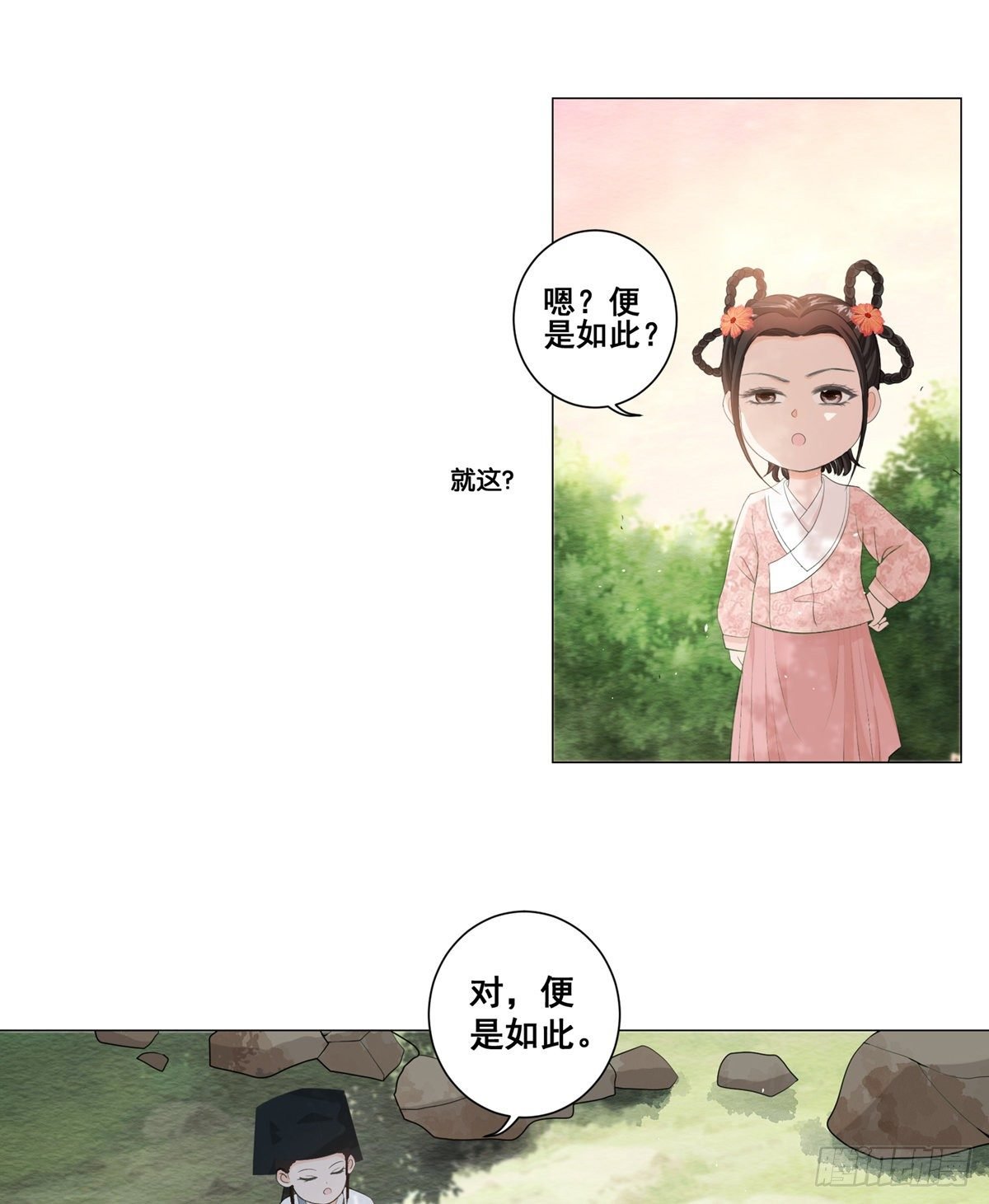 004偶遇偷书贼