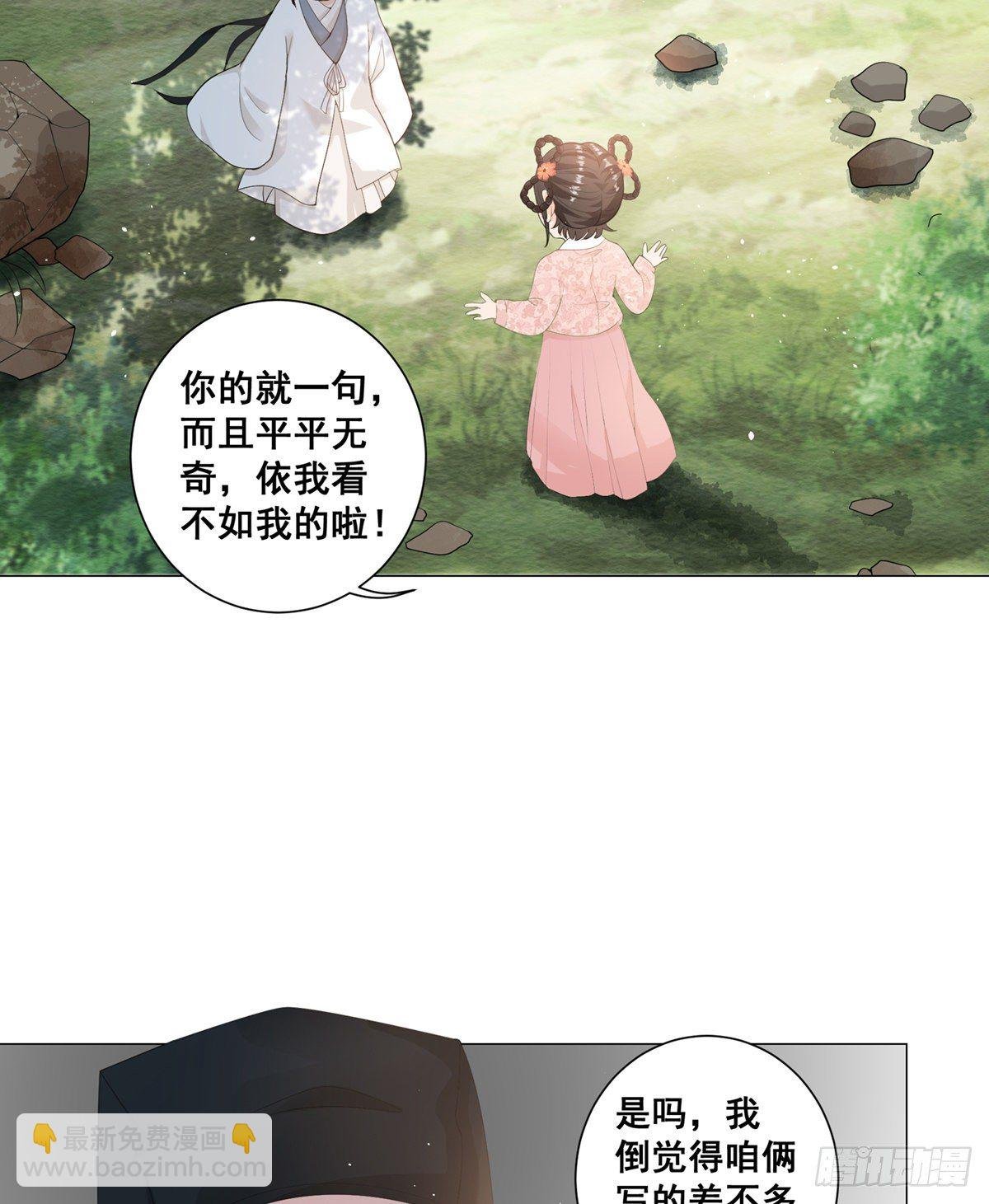 004偶遇偷书贼