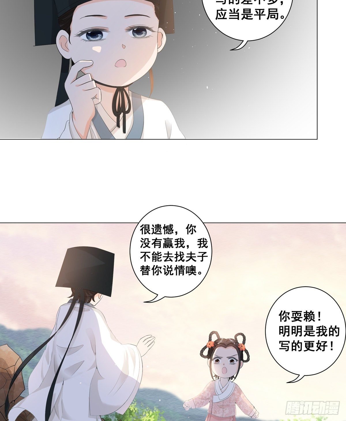 004偶遇偷书贼