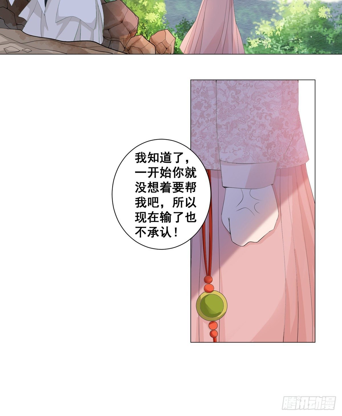 004偶遇偷书贼