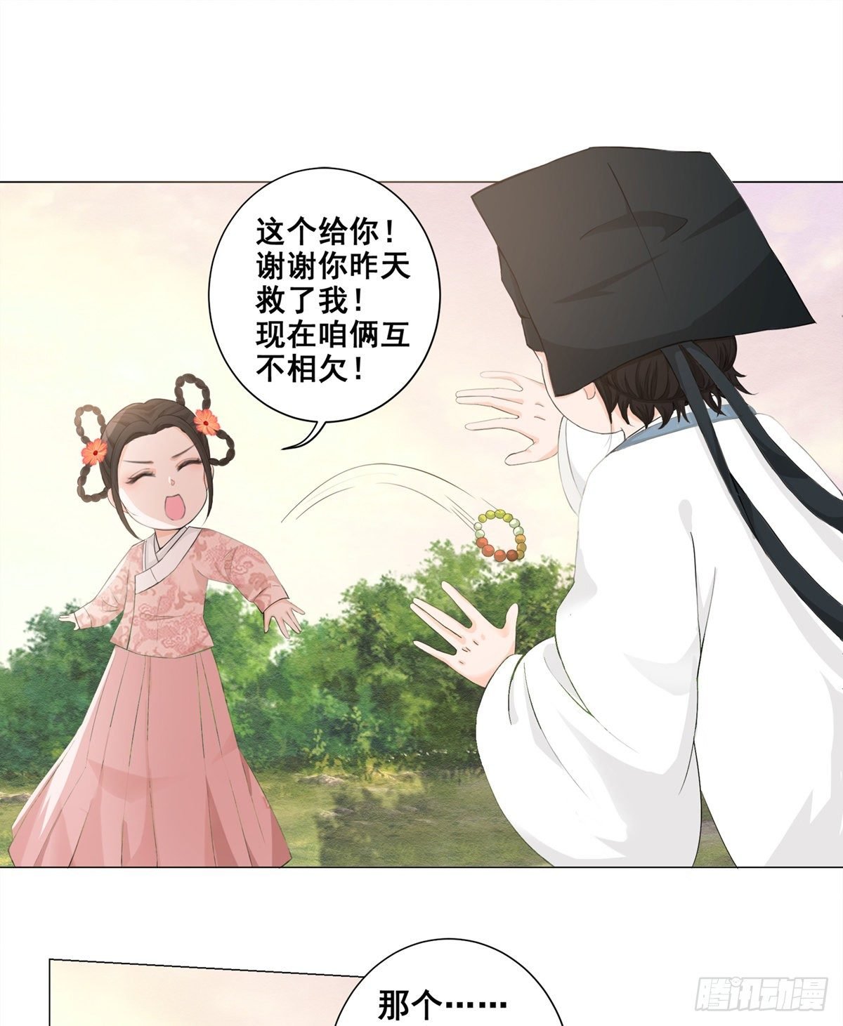 004偶遇偷书贼