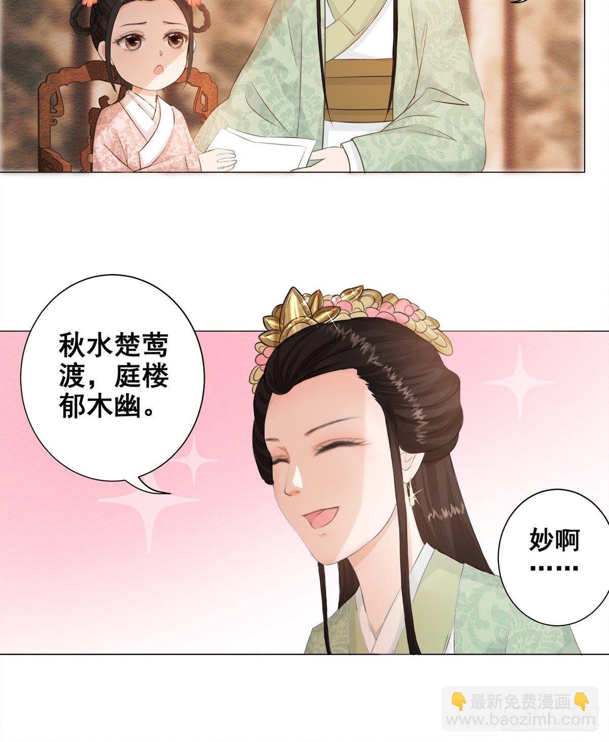 004偶遇偷书贼