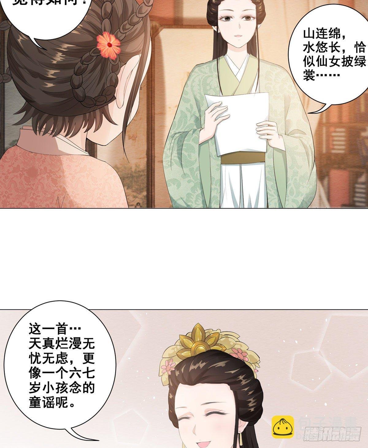 004偶遇偷书贼