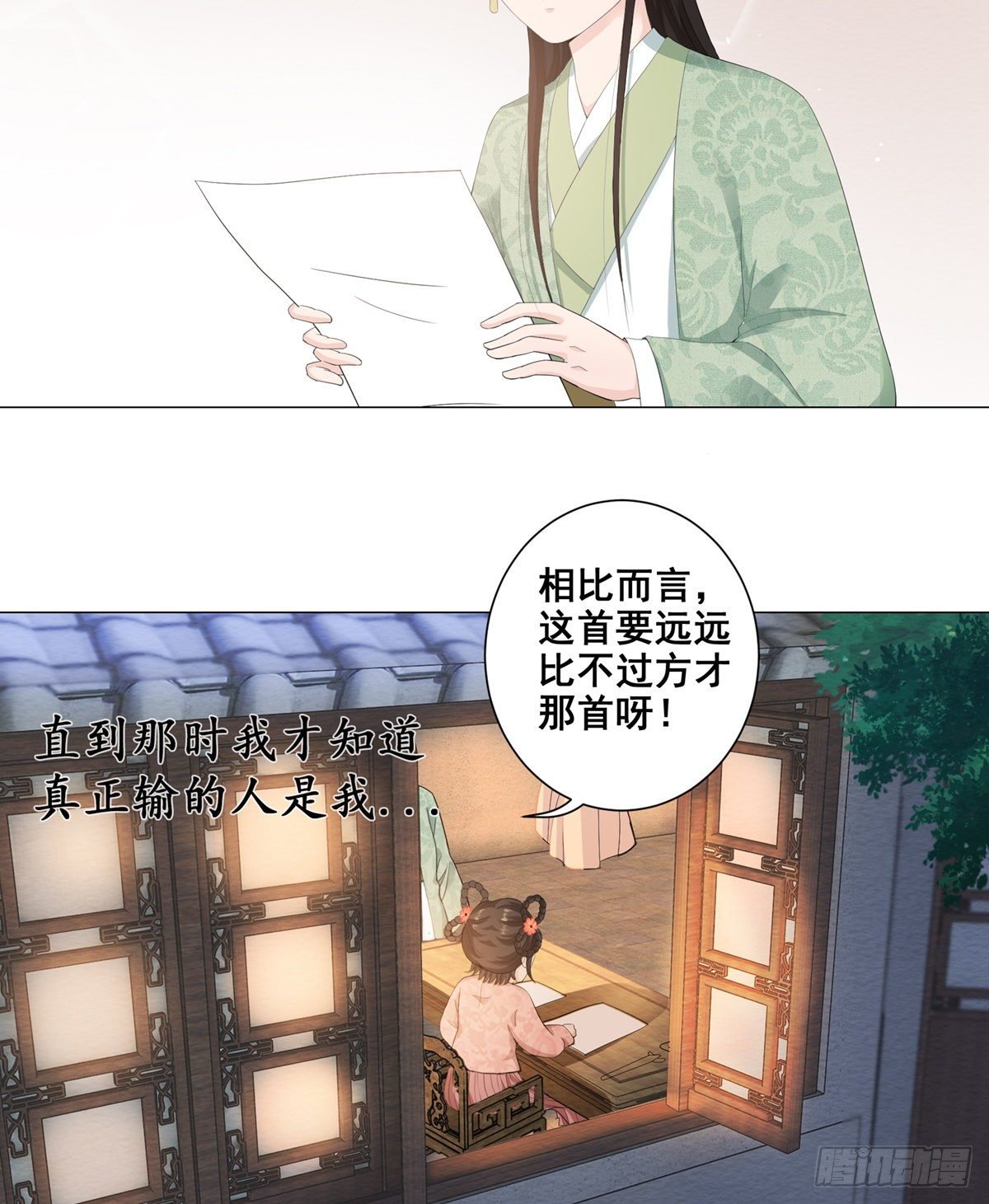 004偶遇偷书贼