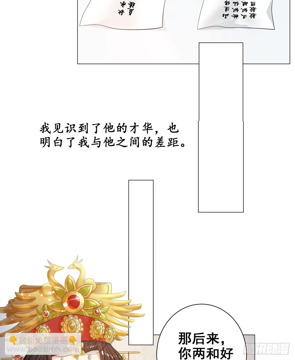 004偶遇偷书贼